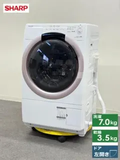 ▪️あ▪️シャープ ES-S7G-WL ドラム式洗濯機 2022年製 ES-S7G | 洗濯機：シャープ