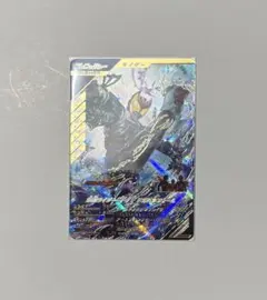 ガンバレジェンズ LR キバ ドガバキフォーム CX04-031