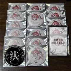 トライブナイン 園田不兆 カットアウトアクリルスタンド TRIBE NINE