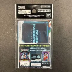 ドラゴンボールスーパーダイバーズ ダイバーパスポート 40th アバター