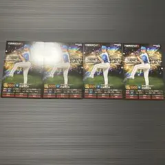 伊藤　大海　PS-44 QRコード未使用　ノーマルカード　4枚