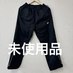 【未使用】YONEX ヨネックス ウォーマーパンツ　ブラック S ヒートカプセル