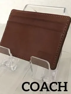 COACH コーチ　レザー　カードケース　ブラウン　薄型　コンパクト　ビジネス
