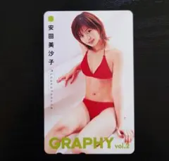 安田美沙子　　（入手困難！レア物！）
