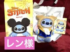 2026年最新】野獣ぬいぐるみの人気アイテム - メルカリ