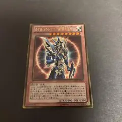 2026年最新】遊戯王 金スリーブの人気アイテム - メルカリ