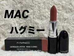 MACマック☆ラスターガラス リップスティック 508ハグミー
