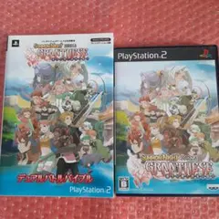 サモンナイト グランテーゼ 滅びの剣と約束の騎士+サモンナイトグランテーゼ攻略本