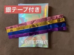 新品未開封　CUTIESTREET VIP特典　きゅーすと