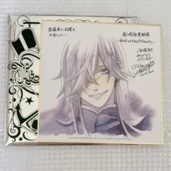 アンダーテイカー キャラクターグッズ