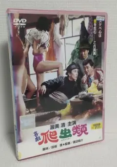 レンタル落ちdvd 邦画