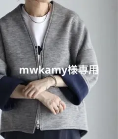 mwkamy様 リクエスト 2点 まとめ商品