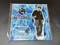 2026年最新】MAZZEL eiki アクスタの人気アイテム - メルカリ