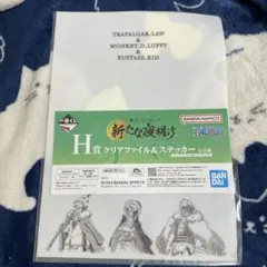 ワンピース 3船長 クリアファイル
