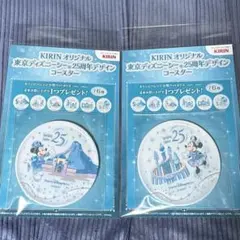 KIRIN 東京ディズニーシー 25周年デザイン コースターのサムネイル