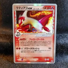 2026年最新】ラティアス δの人気アイテム - メルカリ
