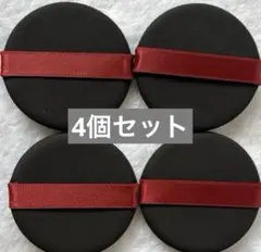 インテグレート　パフ 4個セットのサムネイル