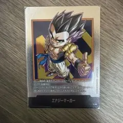 未使用品 エナジーマーカー E-88 ドラゴンボール - メルカリ