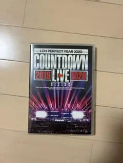 LDH PERFECT YEAR 2020