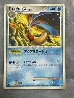 【美品】ミロカロス LV.52 色違い 1ED Dptフロンティア 美品】ミロカロス LV.52 色違い 1ED Dptフロンティアの通販 ゆん