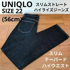 UNIQLO スリムストレートハイライズジーンズ デニムパンツ デニムパンツ