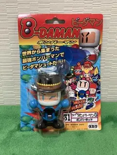 2025年最新】メタルビーダマンの人気アイテム - メルカリ