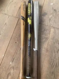 ルイスビルスラッガー RA13 2本セット 85cm 約890g - メルカリ