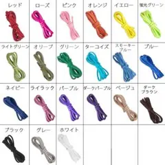 スエード コード 革紐 合成皮革 平紐 アクセサリーパーツ ハンドメイド 1m