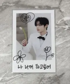 ZB1 ZEROBASEONE ゼベワン　封入　トレカ　チェキ　ジウン