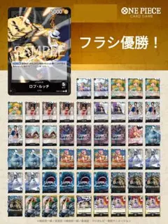 黒ルッチデッキ　おまけ及び正義スリーブ付き 2025年最新】黒ルッチ デッキの人気アイテム - メルカリ