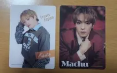 Travis Japan 松倉海斗s'travelers トレカ2種