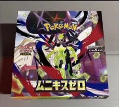 ポケモンカードゲーム ムニキスゼロ BOX シュリンク無し　ペリペリなし