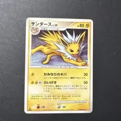 ポケモンカード サンダース 明治プロモ - メルカリ