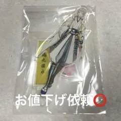 刀剣乱舞 鶴丸国永 アクリルスタンド 初 通常