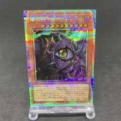 遊戯王　闇の神ダークゴッド　プリズマ