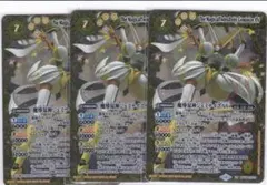 2025年最新】魔導双神ジェミナイズの人気アイテム - メルカリ