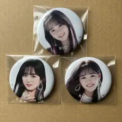 NiziU ニジュー Step and a step 缶バッジ 3種　リオ