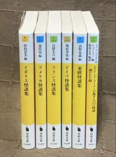 Japanese Colloquial Bible 聖書 北海道をひらく平和学 Japanese Colloquial Bible 聖書 北海道をひらく平和学 - メルカリ