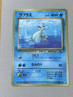 【PSA10】 ラプラス　レジェンド　ミラー　2009 2026年最新】ラプラスミラーの人気アイテム - メルカリ