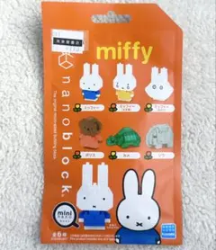 2025年最新】ミッフィー65周年の人気アイテム - メルカリ