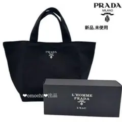 PRADA 新品ボディバッグ ノベルティ 1887944410.jpg?1682247425