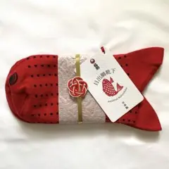 新品)福助 目出鯛靴下 24-26cm