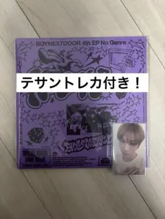 BOYNEXTDOOR テサンNo Genre ボードゲーム版