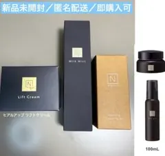 Nオーガニック　スキンケアセット　ヒアルアップ リフトクリームのサムネイル
