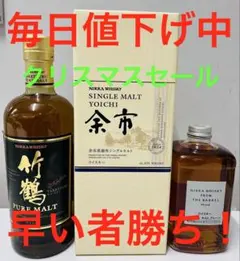 竹鶴 PURE MALT ピュアモルト 旧ラベル 500ml 楽天市場】(オールドラベル・旧ボトル) 竹鶴ピュアモルト NV 黒
