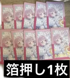 鳳えむ　プロセカ サンリオ エピカ　エピックカード　プロジェクトセカイ