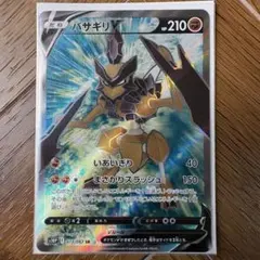 Item thumbnail for item 541126a5-f02b-4027-b61a-6faeebeb9f24