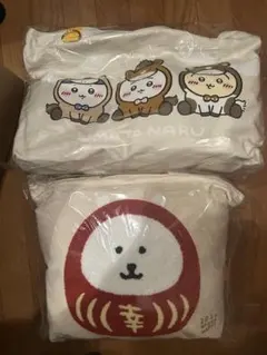 【新品・未開封】ちいかわ　ナガノ　ハッピーバッグ　2026年　２つセット