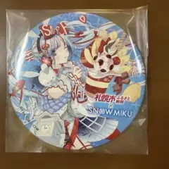 SNOW MIKU 缶バッジ 札幌市ふるさと納税　雪ミク缶バッジ 初音ミク