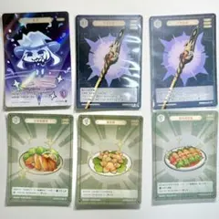 まとめ買い用